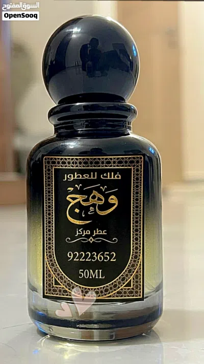 فلك للعطور 3