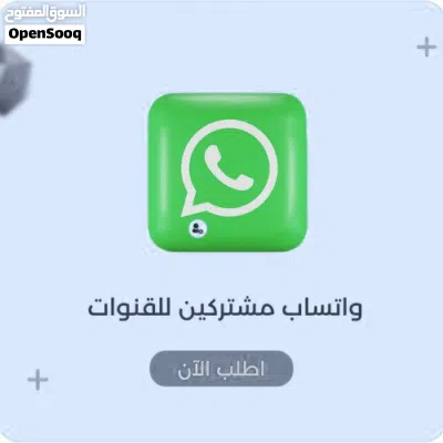 تزويد متابعين للنستجرام واسناب وتيك تك وجميع التواصل الاجتماعي 3