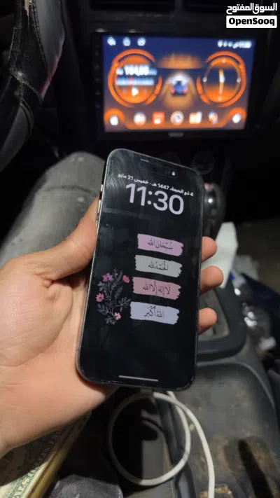 ايفون 14برو 2
