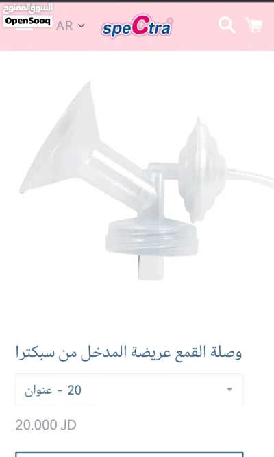 شفاطات حليب يدويه وكهربائيه 4