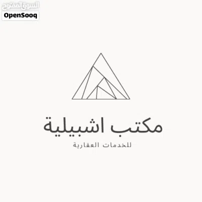 شقة تجاريه ارضيه بتشطيب حديث تصلح لشركات ومكاتب ف شارع الشيخ النوفلين 2