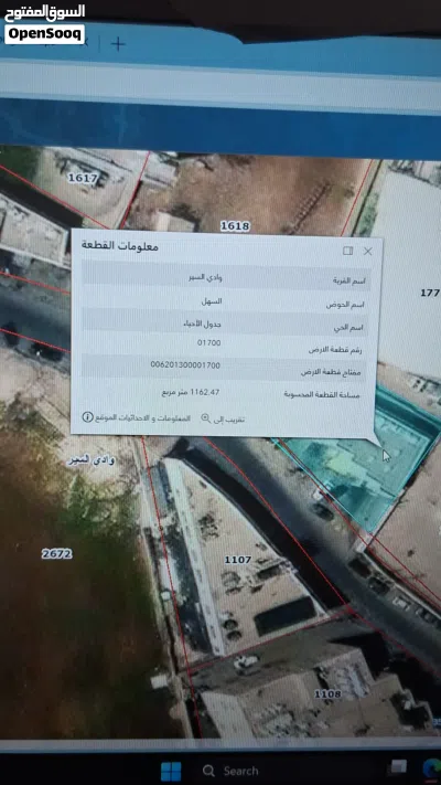 مجمع تجاري للبيع 3