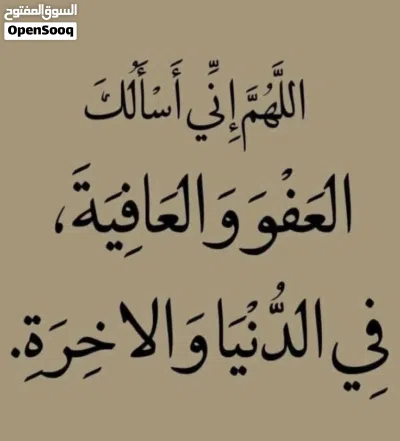 مطلوب شريك لتاسيس شركه تنظيف بالساعات 2