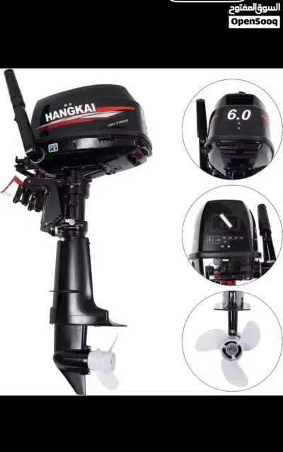 HANGKAI 6HP OUTBOARD ENGINE 2