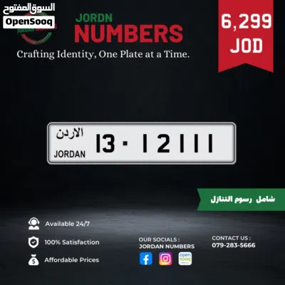 13 - 12111 2
