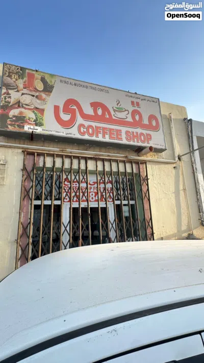 محلات في سناو للايجار 2