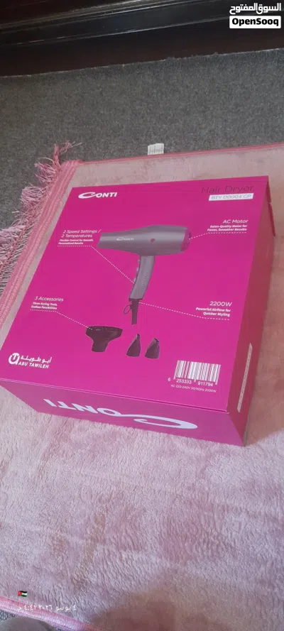 سشوار كونتي 3