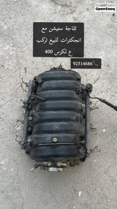 ثلاجة ستيشن راكبه ع لكزس 400 مع كامل اغراضها 2
