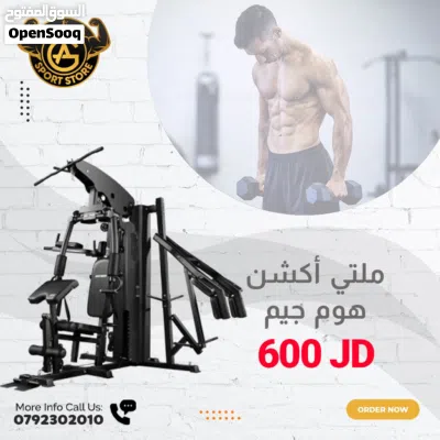 جهاز هوم عده محطات ومتوفر بعدة أشكال بأقل الأسعار بالمملكه والأسعار تحدي ومتوفر لدينا خدمة التوصيل 4
