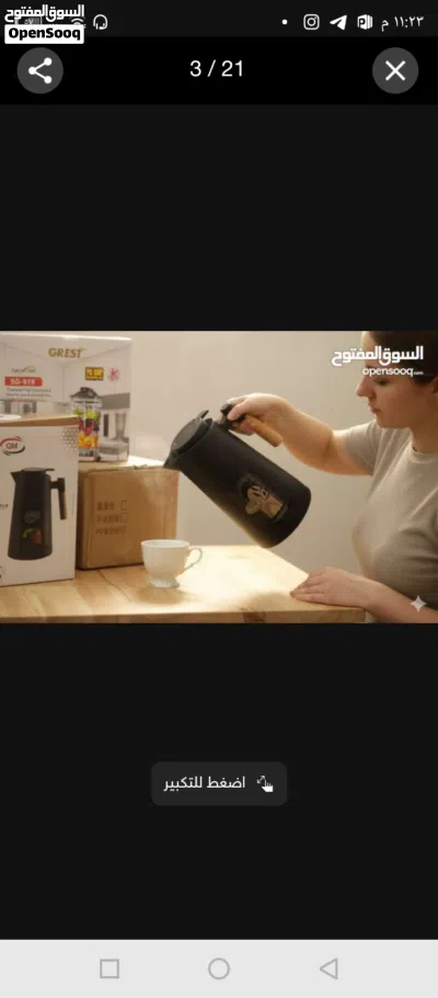 ترمز قهوة وجاي مع فوري بايركس حراري 2