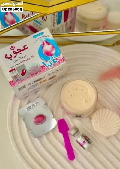 كريم الجمال 2
