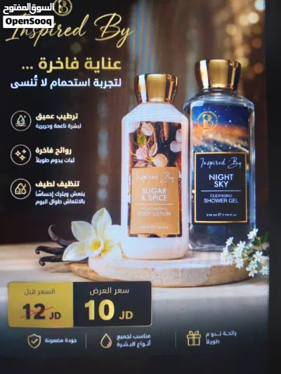 مستلزمات للعنايه بالوجه 3
