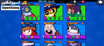 حساب برول ستارز للبيع ب 25 4