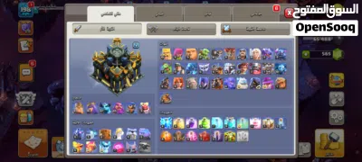 قرية كلاش اوف كلانس حلوة وعرطهه شوف الوصف 2