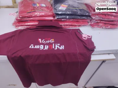 التميز للخياطه والتطريز والزي الموحد 2