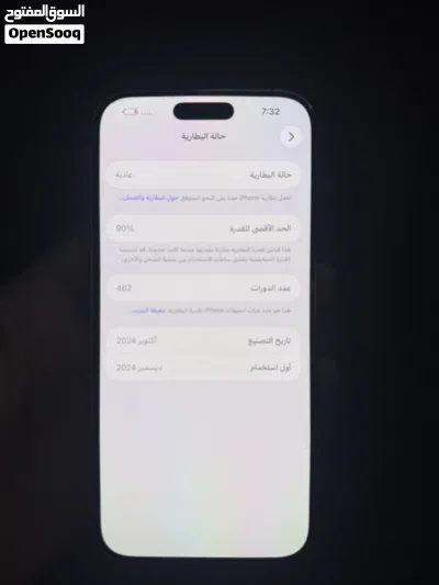 16 برو ماكس مذهب 3