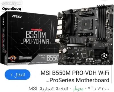 r7-5700x+b550m pro vdh wifi 6 2
