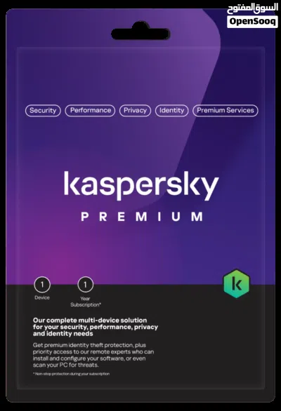 Kaspersky premium جهاز واحد مدة سنة 2