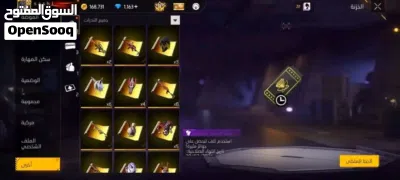 حـسـابـات فـري فـايـر لـلـبـيـع بـسـعـر مـغـري نـوادر كـثـيـر بـرايـم 8 لفـل 78 2
