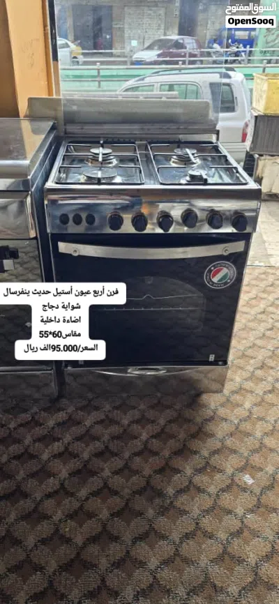 افران أخو الجديد ايطالي وكاله حظ من 4
