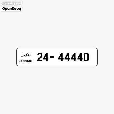 لعشاق التكرار رقم خماسي مميز بتكرار جدا مميز وتسلسل مميز السعر شامل رسوم التنازل 2