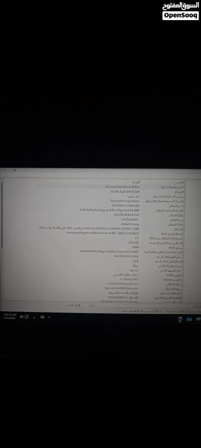 pc العاب i5 12400f rx6700xt 12gb xfx 3