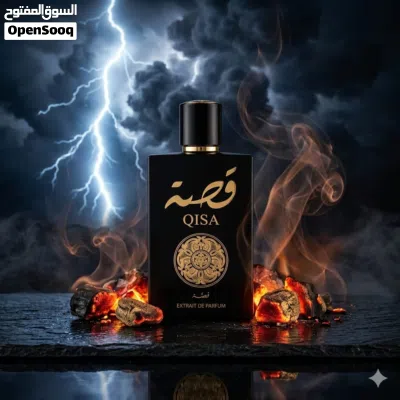 كوبي درجة اولى عطر قصة QISA) - Extrait De Parfum النوع: عطر فاخر بتركيز عالٍ يدوم طويلاً. 2