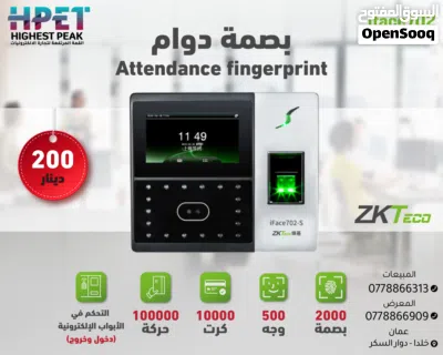 بصمة دوام ساعة دوام بصمة zkteco بصمة وجه - بصمة دوام -ساعة دوام - time attendance 4
