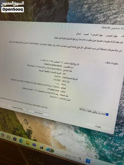 Dell laptop Gaming 3