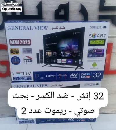 General View 32 inch Smart ضد الكسر 2