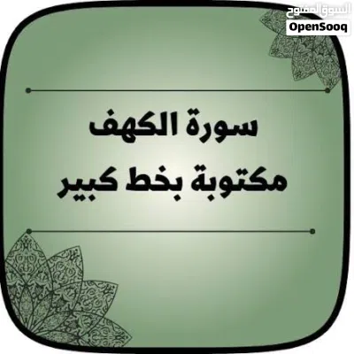 تويوتا كامري GL 2