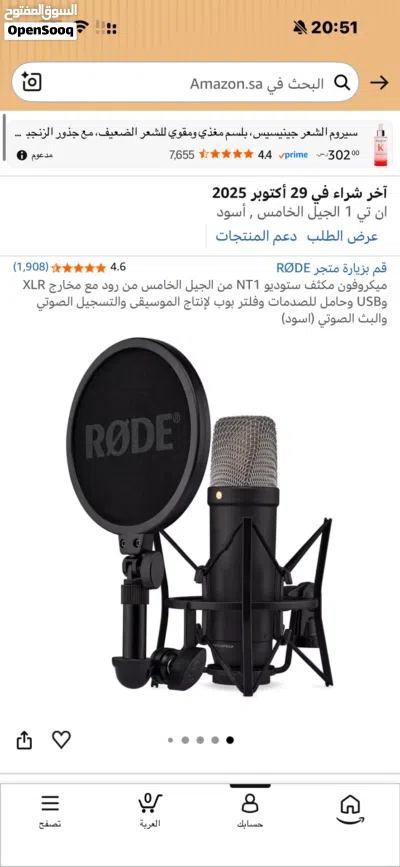أدوات استوديو صوتي احترافية — جديدة جدًا ولم تُستخدم 4