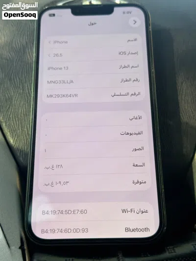 IPHONE 13 LIKE NEW 2