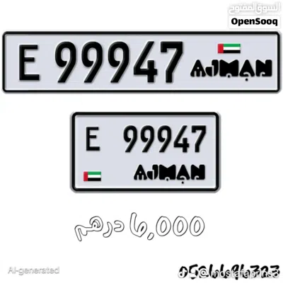 ارقام مركبات 4