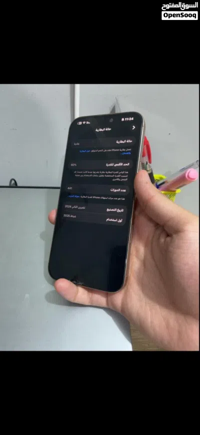 ايفون 16برو ماكس 2