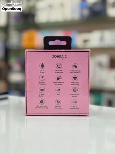 Brand New XCell Zohra 2 in Oman Bluetooth connectivity 2