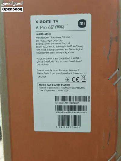 شاشة شاومي 4K 120Hz QLED A65 Pro نسخة 2026 غير مستخدمة فقط كرتونه مفتوحة. 4