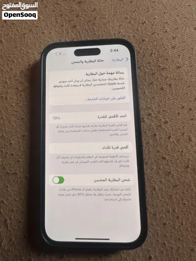 آيفون 14 برو 2
