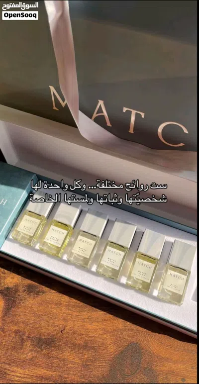بكج ديسكفري سيت من ماتش أفخم وأجمل 6 عطور في بكج واحد خيارك الأول بالإهداء #ماتش_يفهمك 3