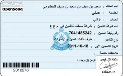 كيا اوبتيما LX 2