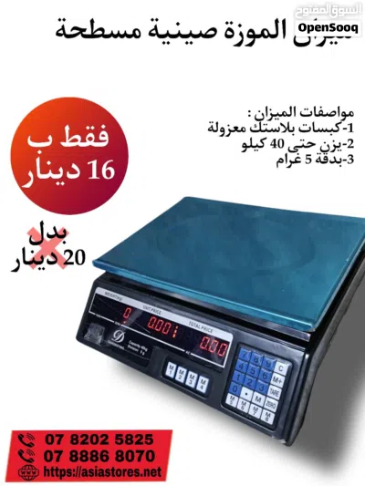 undefined 4