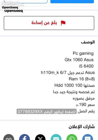 undefined 4