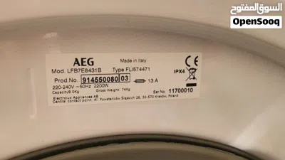 غسالة 8 كغم AEG 8KG Lavamat 7000 Series 3
