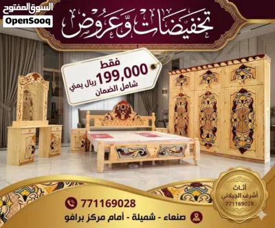 تخفيضات وخصومات 4