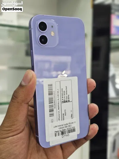 Used iPhone 12 in Oman 128GB Rom 90+ Battery Health 2
