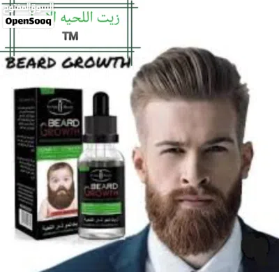 زيت اللحيه الاصلي @Beard Oil#عبوه () مع هدية العرض #* 2