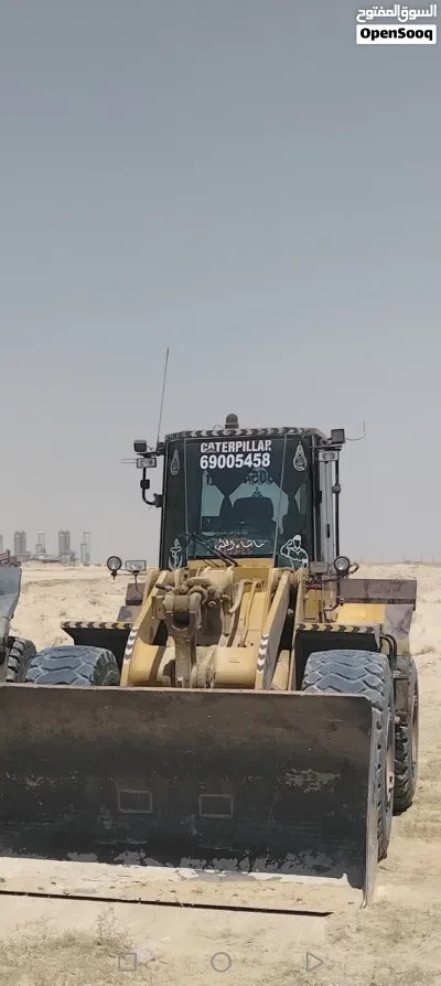 تركتر للايجار الشهري 2