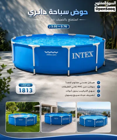حوض سباحة دائري من شركة إنتكس (Intex) بمقاس 3.05م × 0.76م. الحجم الكبير* 2