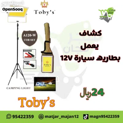 مجموعه معدات 4