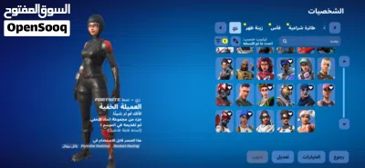 حساب فورت نايت فيه طور الزومبي القديم للبدل على حساب ببجي 3